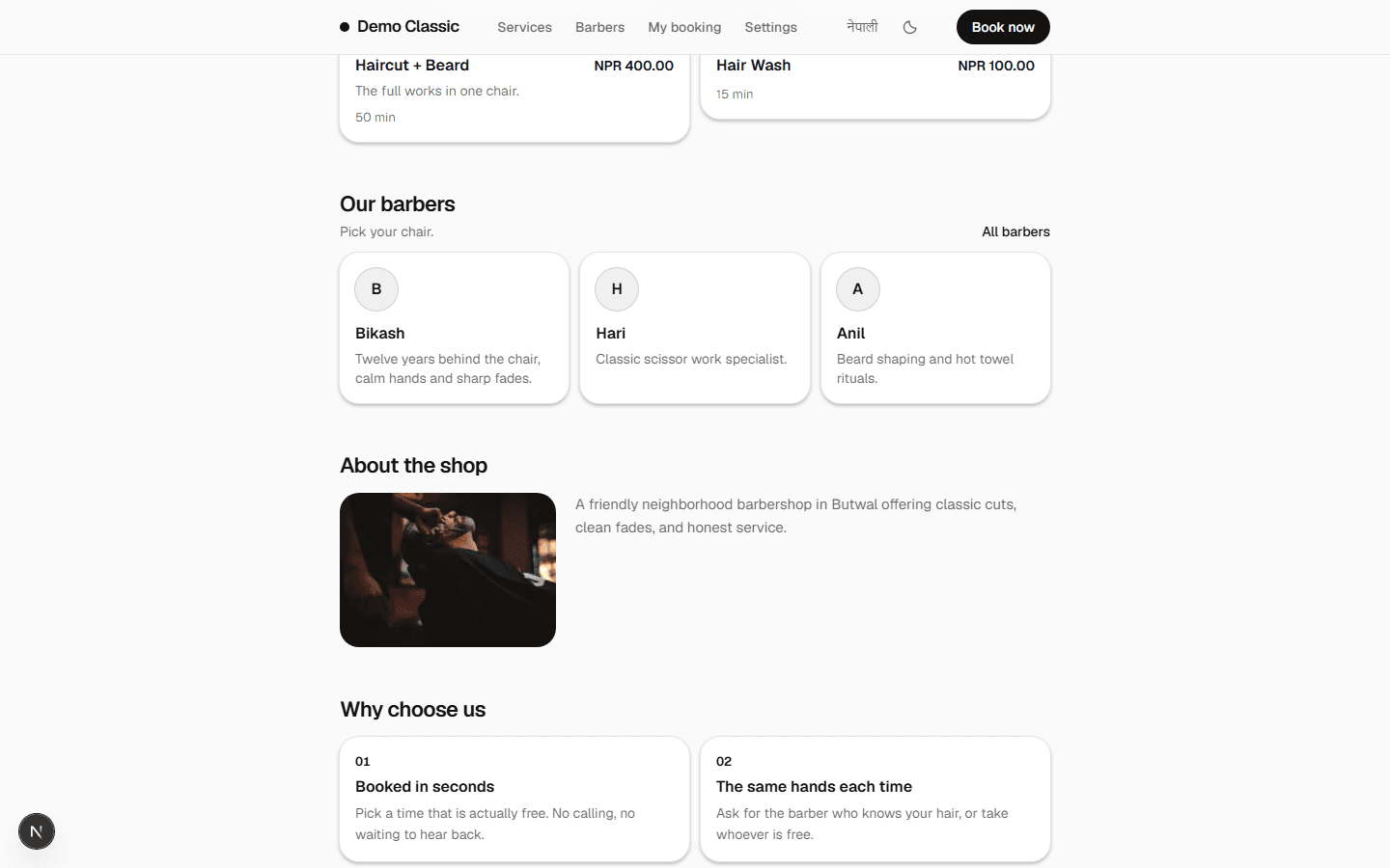 Grooma screenshot 3