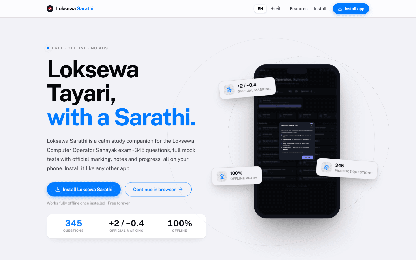 Loksewa Sarathi - Exam Preparation · Tool